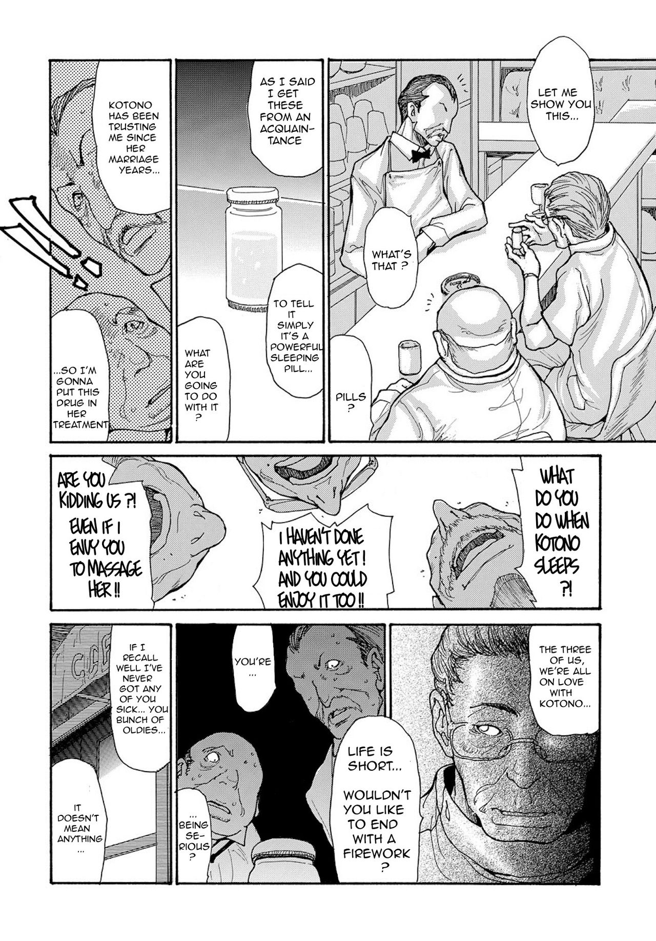 Miboujin Konsui Rinkan | The Widow Coma Gangrape page 6 full