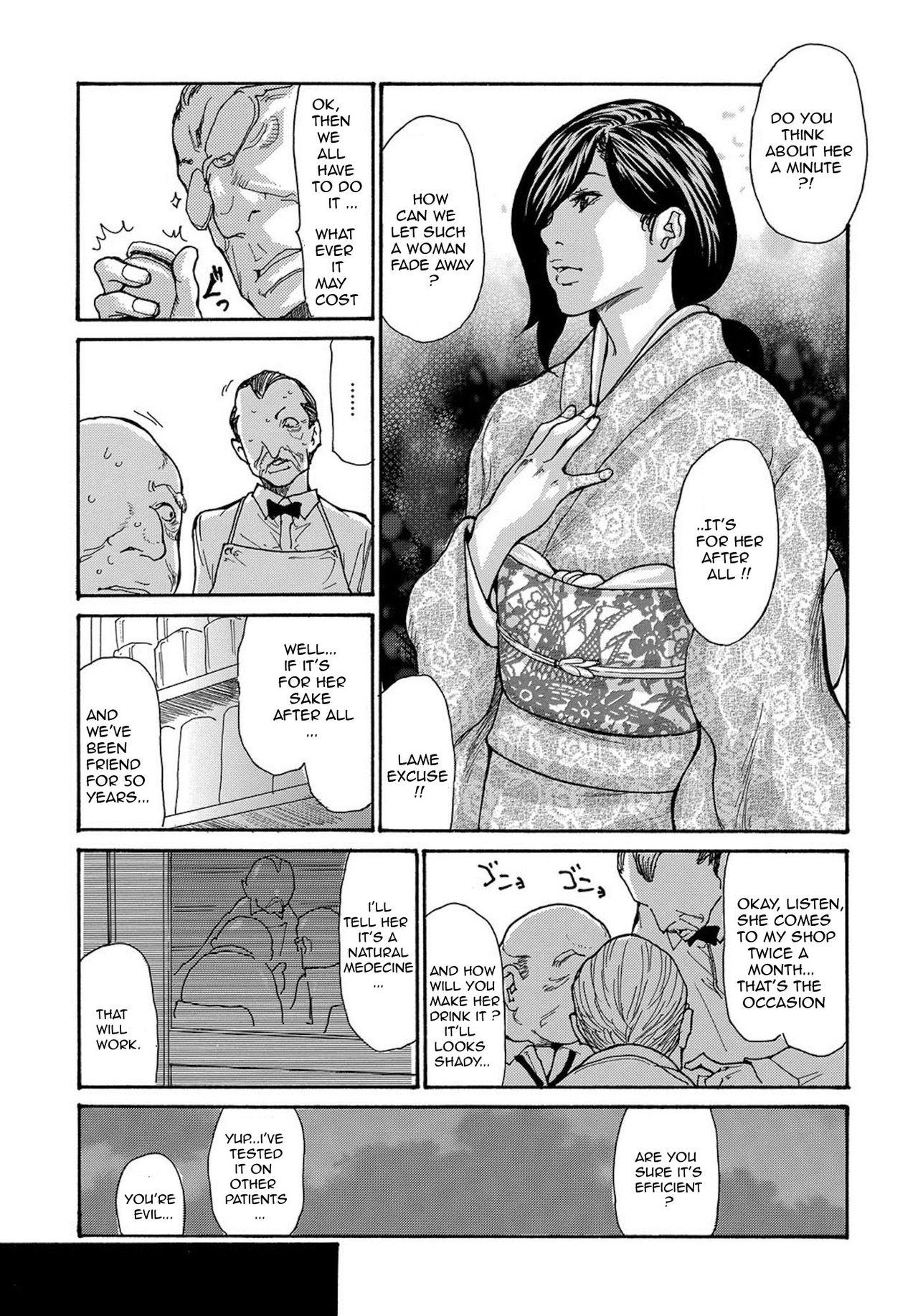 Miboujin Konsui Rinkan | The Widow Coma Gangrape page 7 full