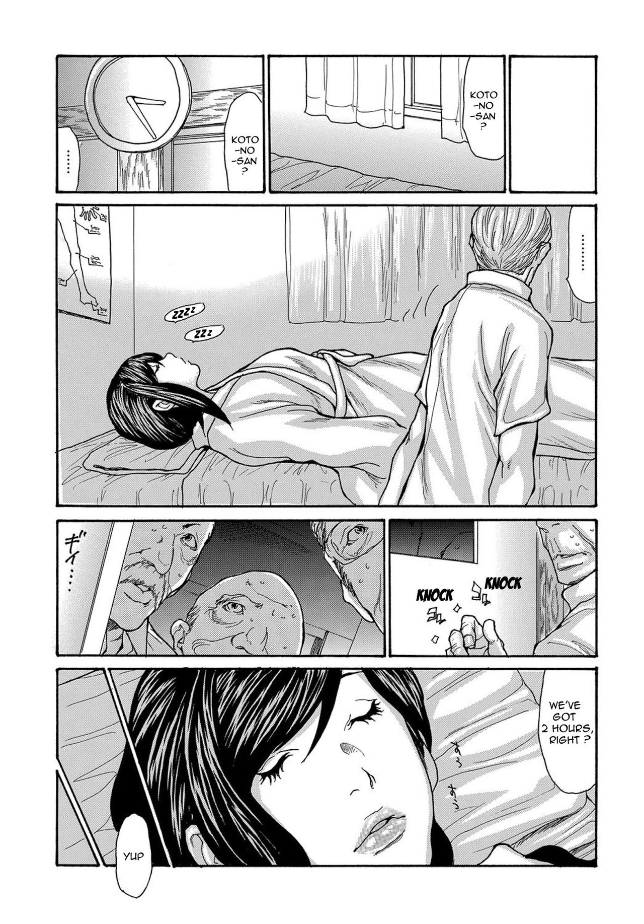 Miboujin Konsui Rinkan | The Widow Coma Gangrape page 9 full