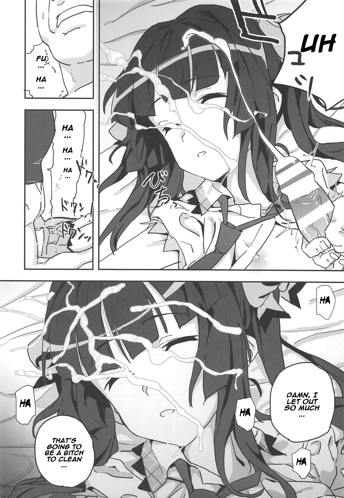 Shirabe-chan Suikan page 8 full