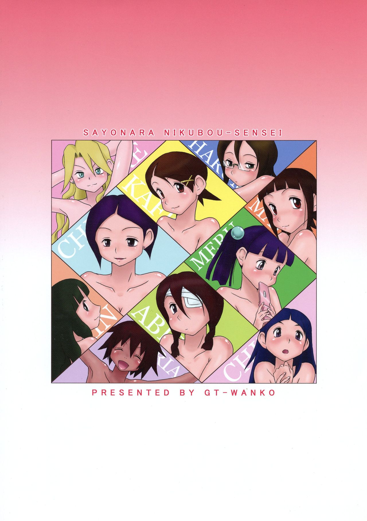 Sayonara Nikubou Sensei page 2 full