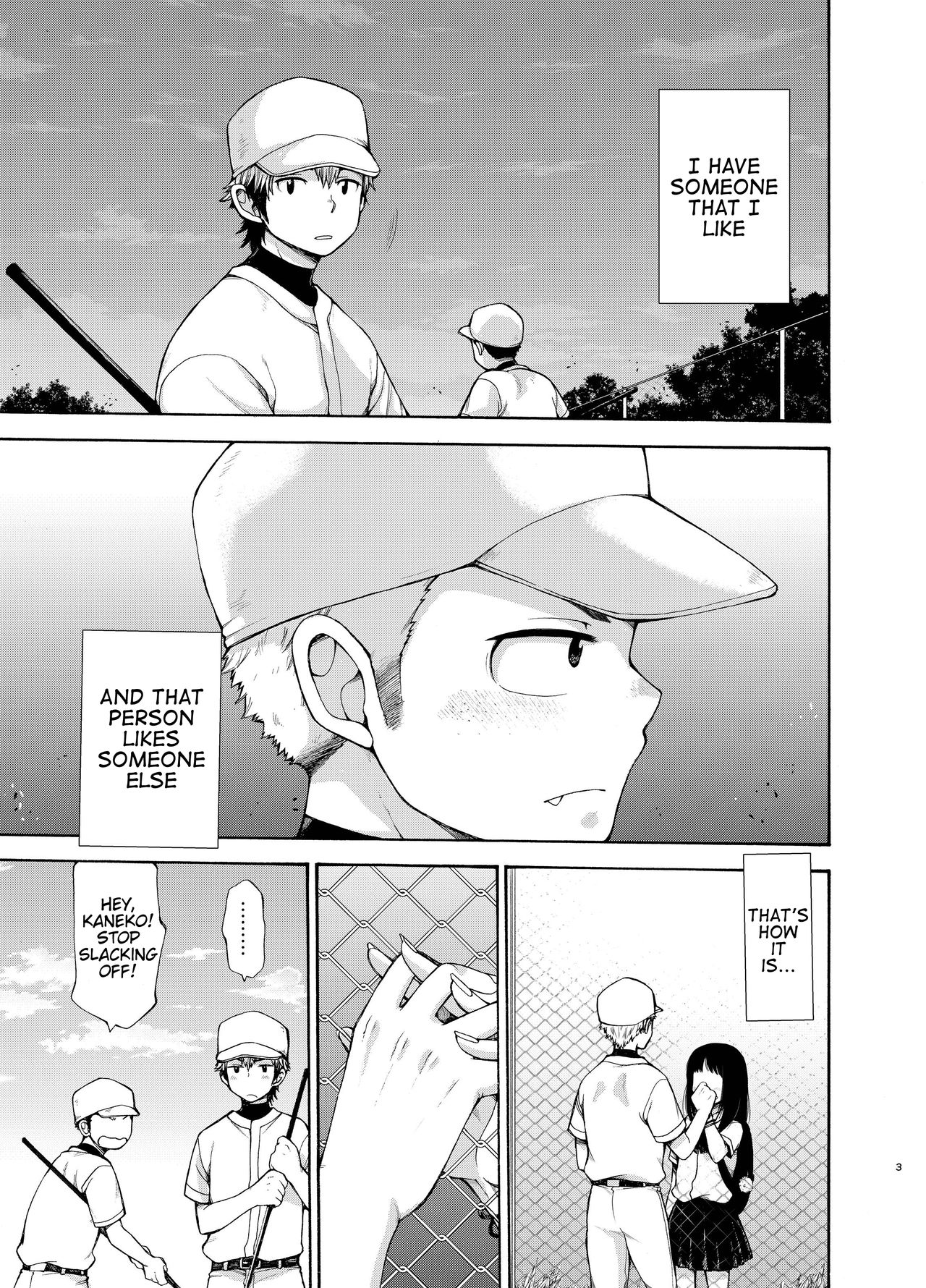 Yuuwaku ni Yowai Ore no Senpai page 3 full