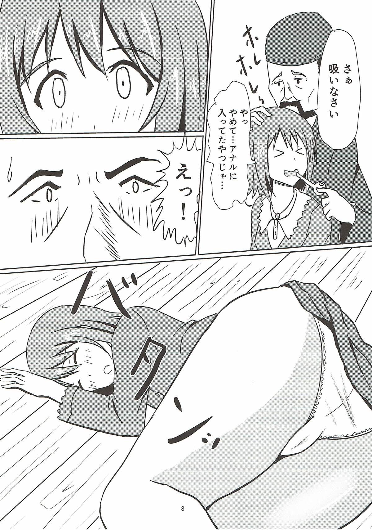 Edo Kiriko Shokunin to Chieri page 9 full