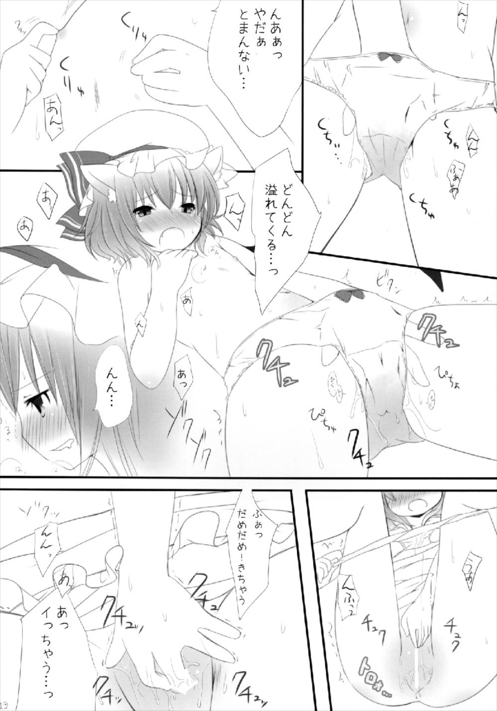 ScarleTrap page 10 full