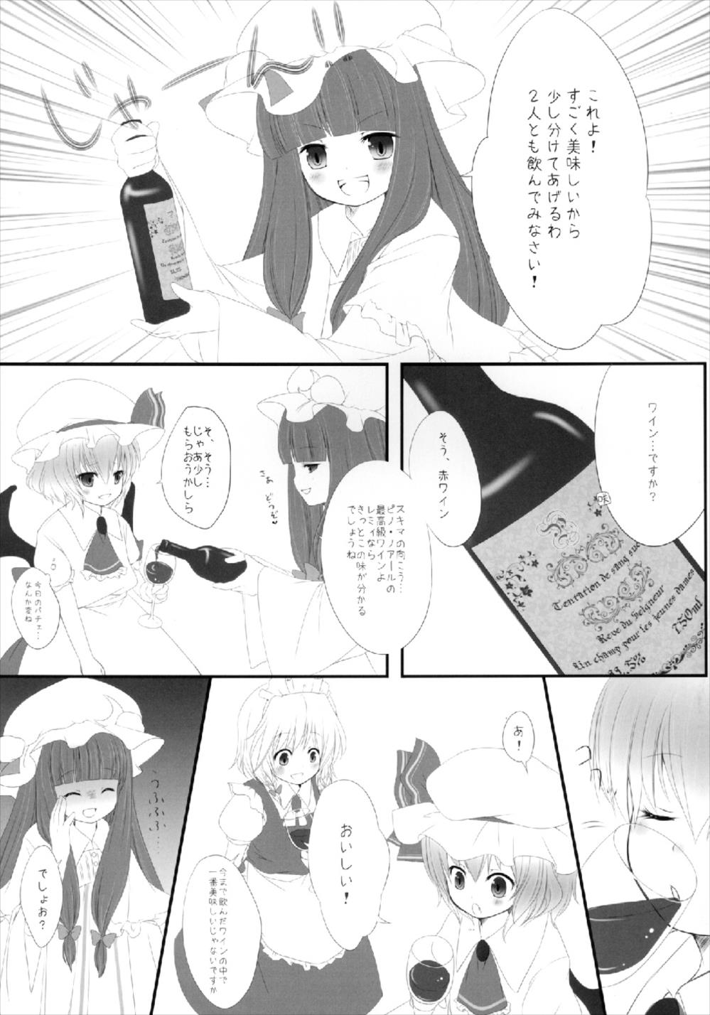 ScarleTrap page 5 full