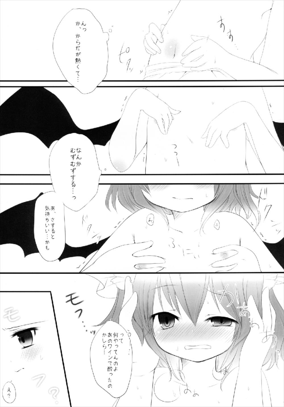 ScarleTrap page 7 full