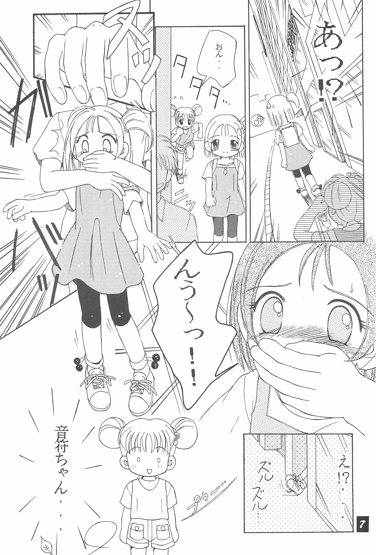 Okosama Lunch 4 page 9 full