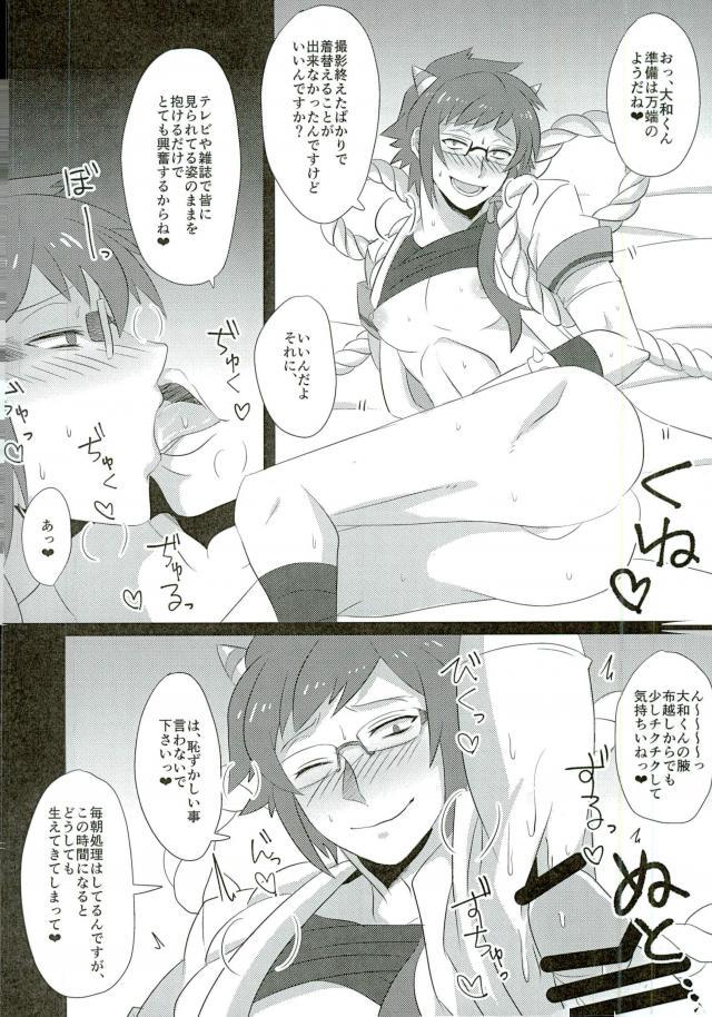 SHOW BUSINESS page 3 full