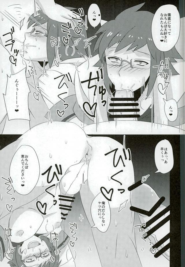 SHOW BUSINESS page 6 full