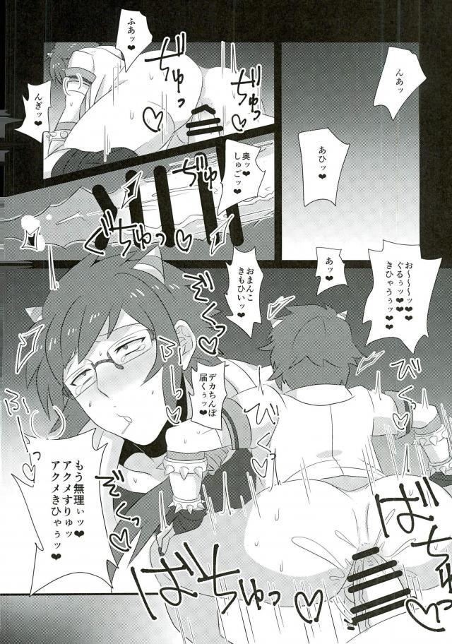 SHOW BUSINESS page 7 full