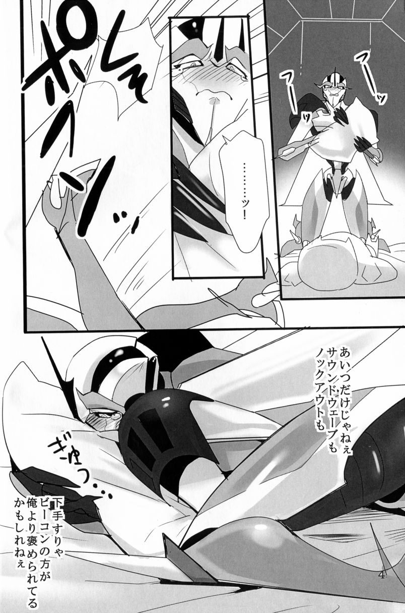 Ore ni Yasashiku ~Hitorine no Koukuu Sanbou wa Sabishikute Tsui xx Shichau no~ page 5 full
