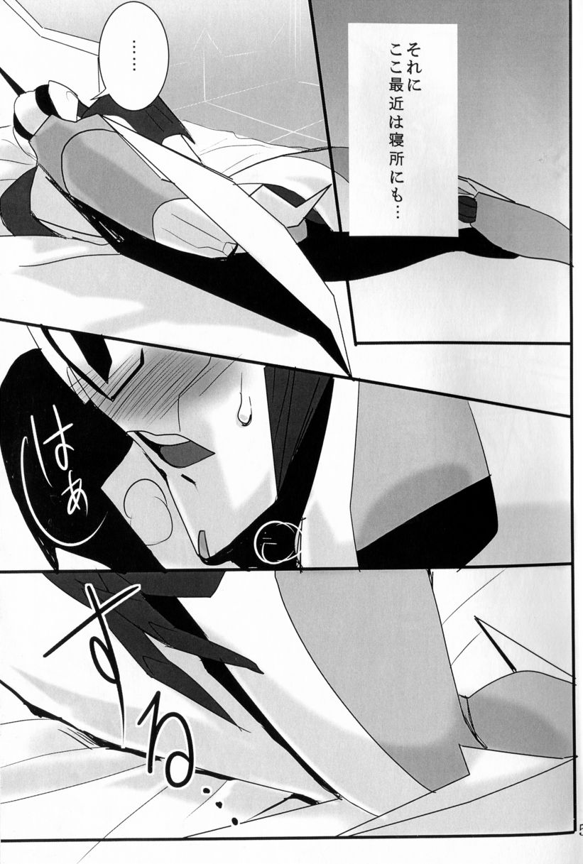 Ore ni Yasashiku ~Hitorine no Koukuu Sanbou wa Sabishikute Tsui xx Shichau no~ page 6 full