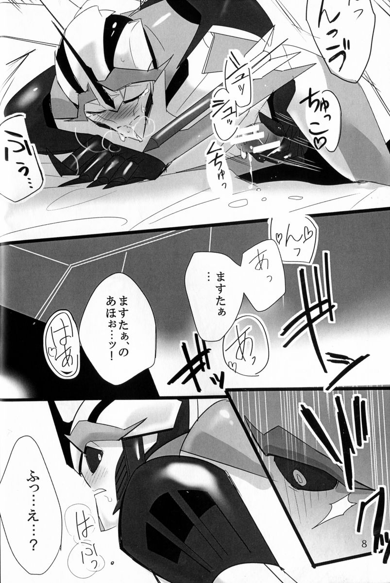 Ore ni Yasashiku ~Hitorine no Koukuu Sanbou wa Sabishikute Tsui xx Shichau no~ page 9 full