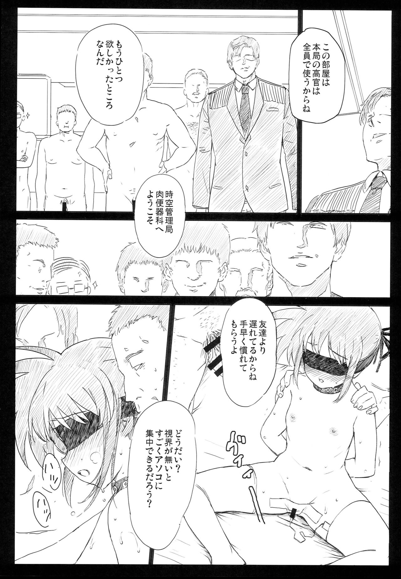 SICOSICO COLLECTION 01 page 10 full