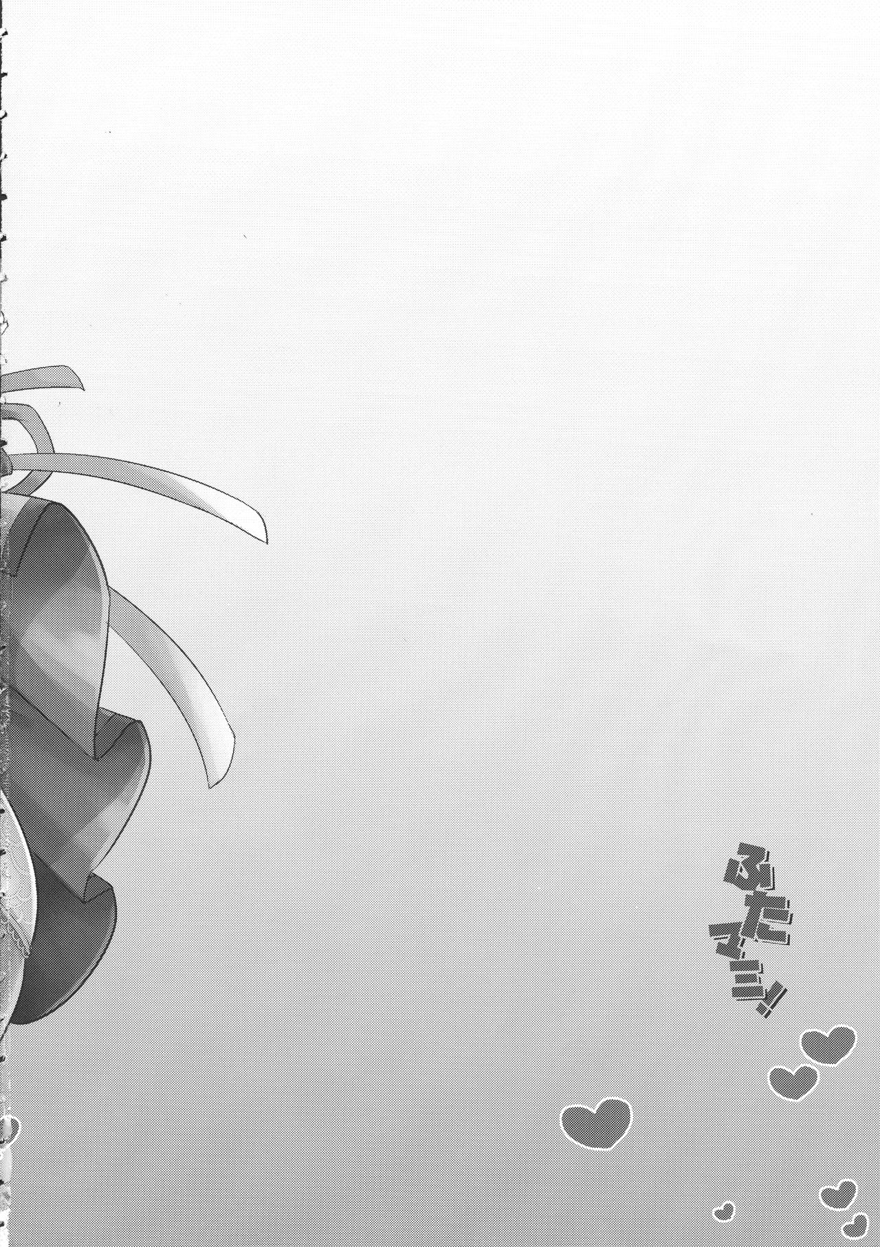 Futamami page 3 full