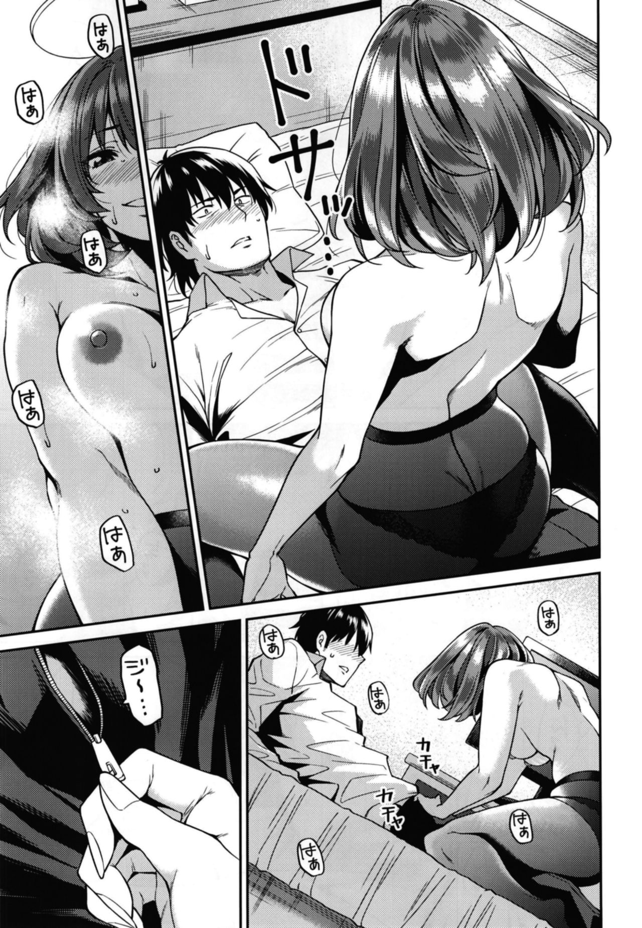Takagaki-san to Fuyu no Hi page 9 full