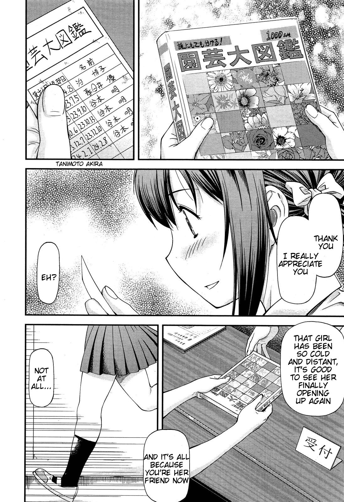 Sayounara, Mataashita. | Goodbye Tomorrow #3 page 2 full