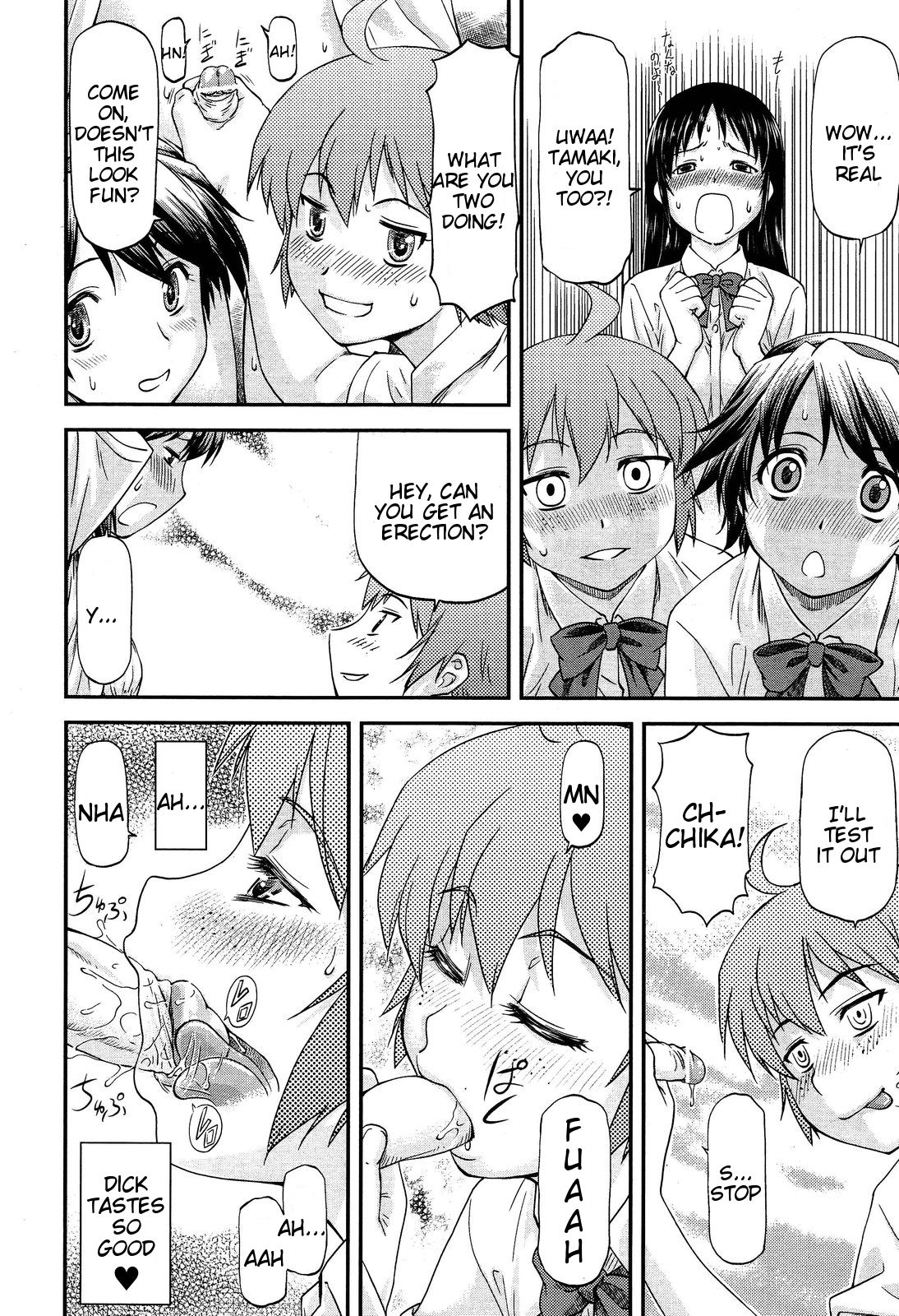 Sayounara, Mataashita. | Goodbye Tomorrow #3 page 6 full