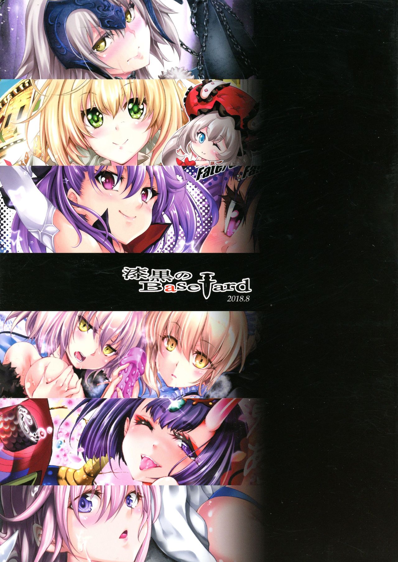 GARDEN NIGHT Shikkoku no Baselarde FGO hon Soushuuhen page 2 full