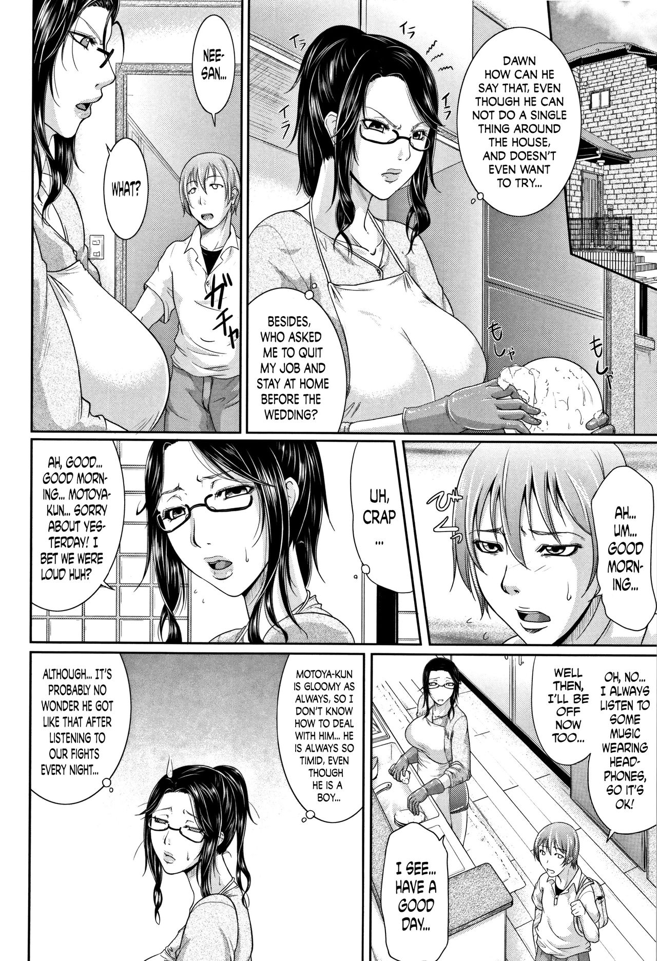Wagamama na Tarechichi Ch. 1-3, 8 page 7 full