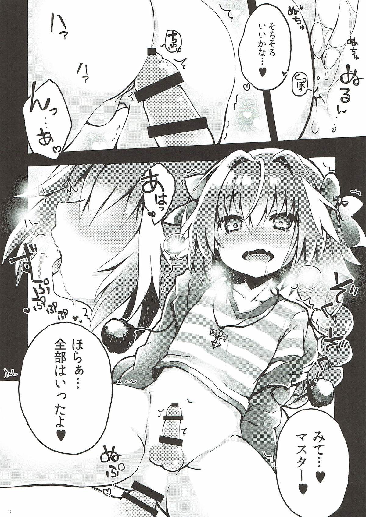 Astolfo-kun to Master ga Ecchi Suru Hon page 10 full