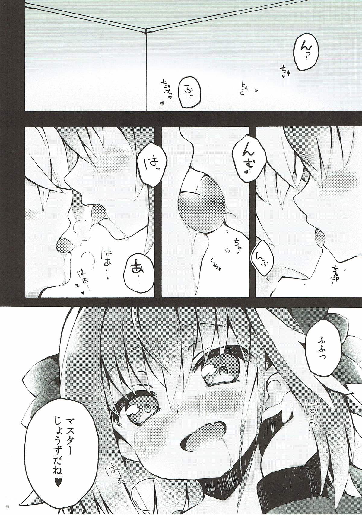 Astolfo-kun to Master ga Ecchi Suru Hon page 6 full