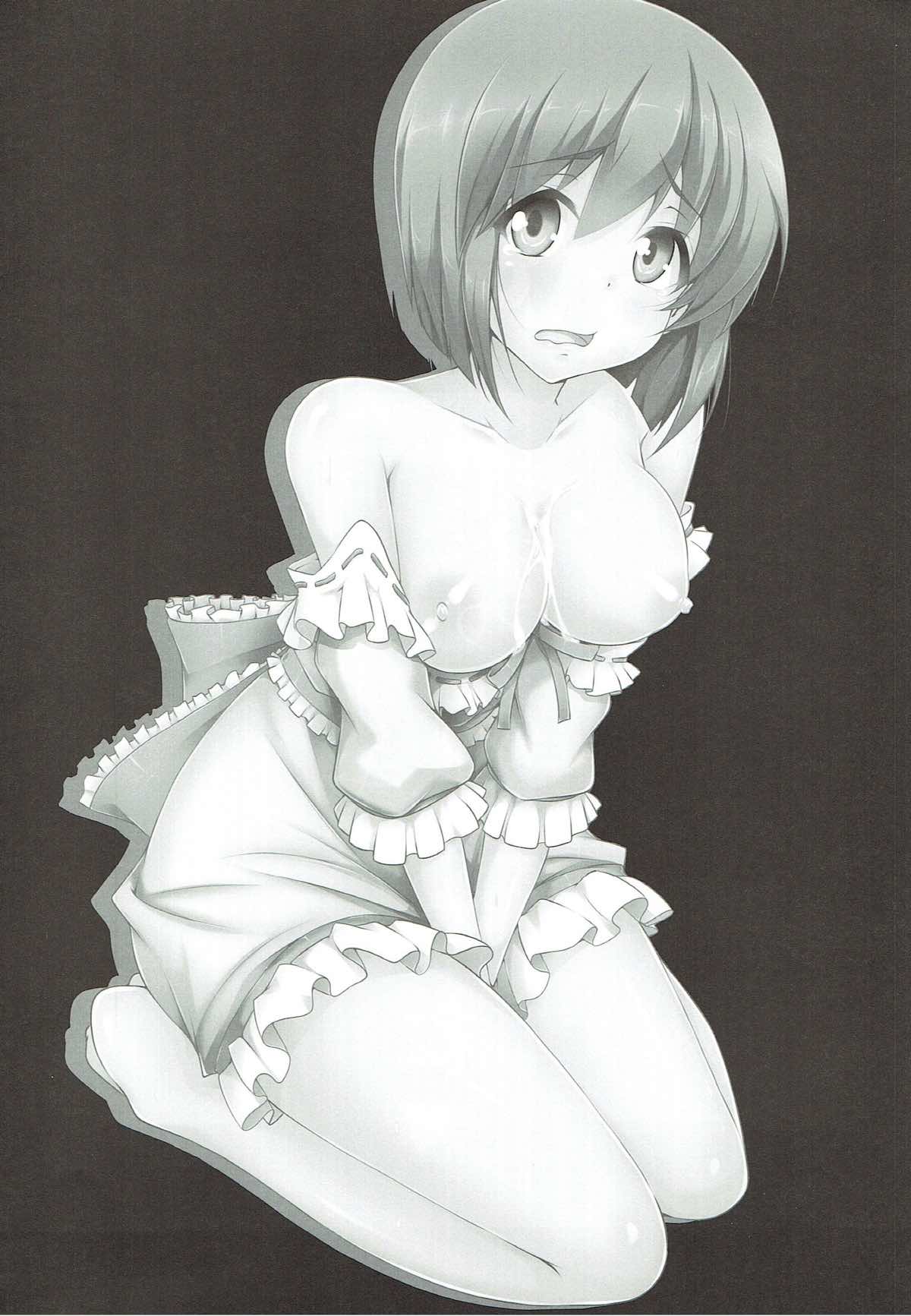 Yukiho ga Kawaisugite Osocchatta page 2 full