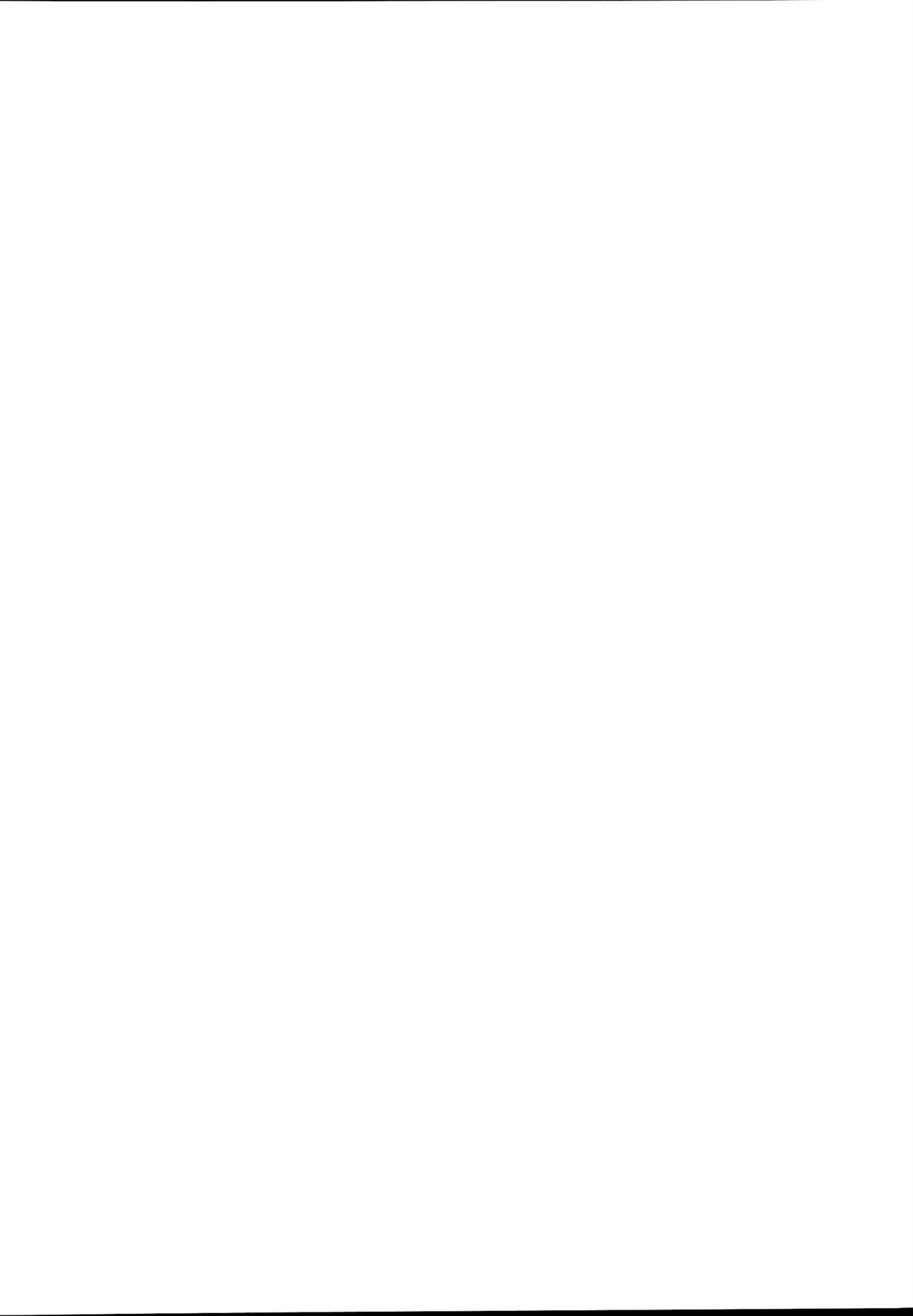 Inma no Recipe page 2 full