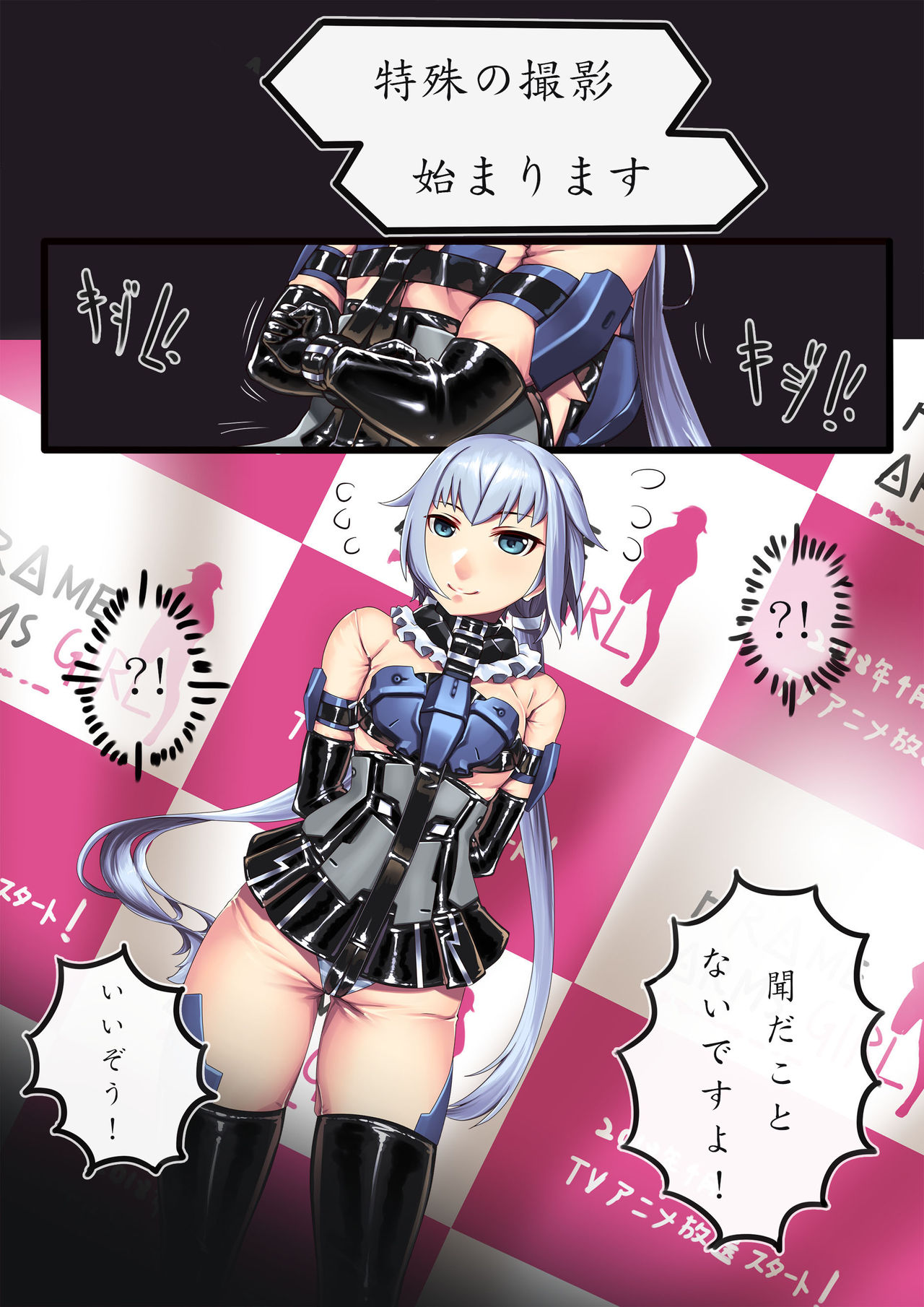 Stiletto no Kigurumi Satsueikai page 3 full