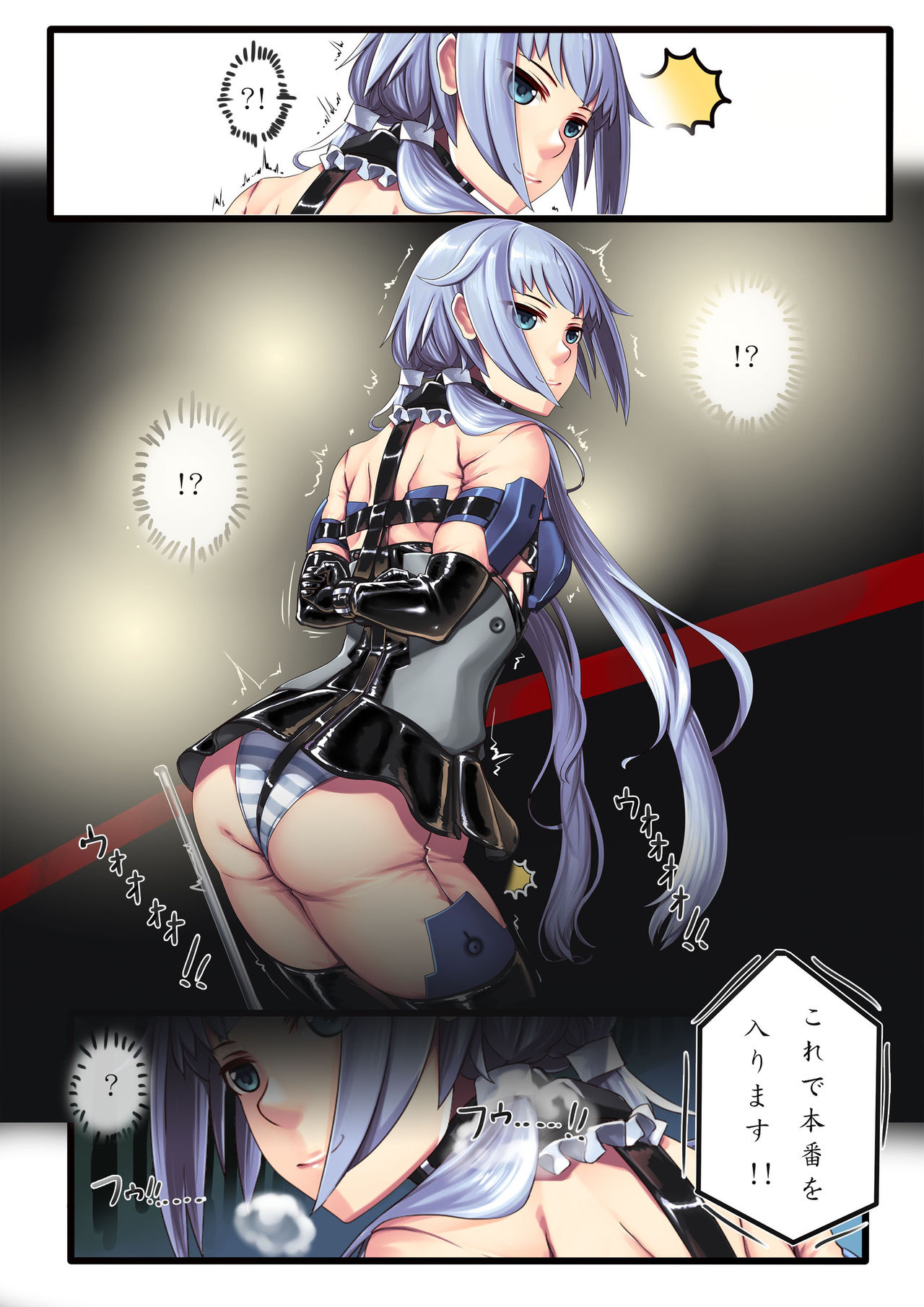 Stiletto no Kigurumi Satsueikai page 4 full