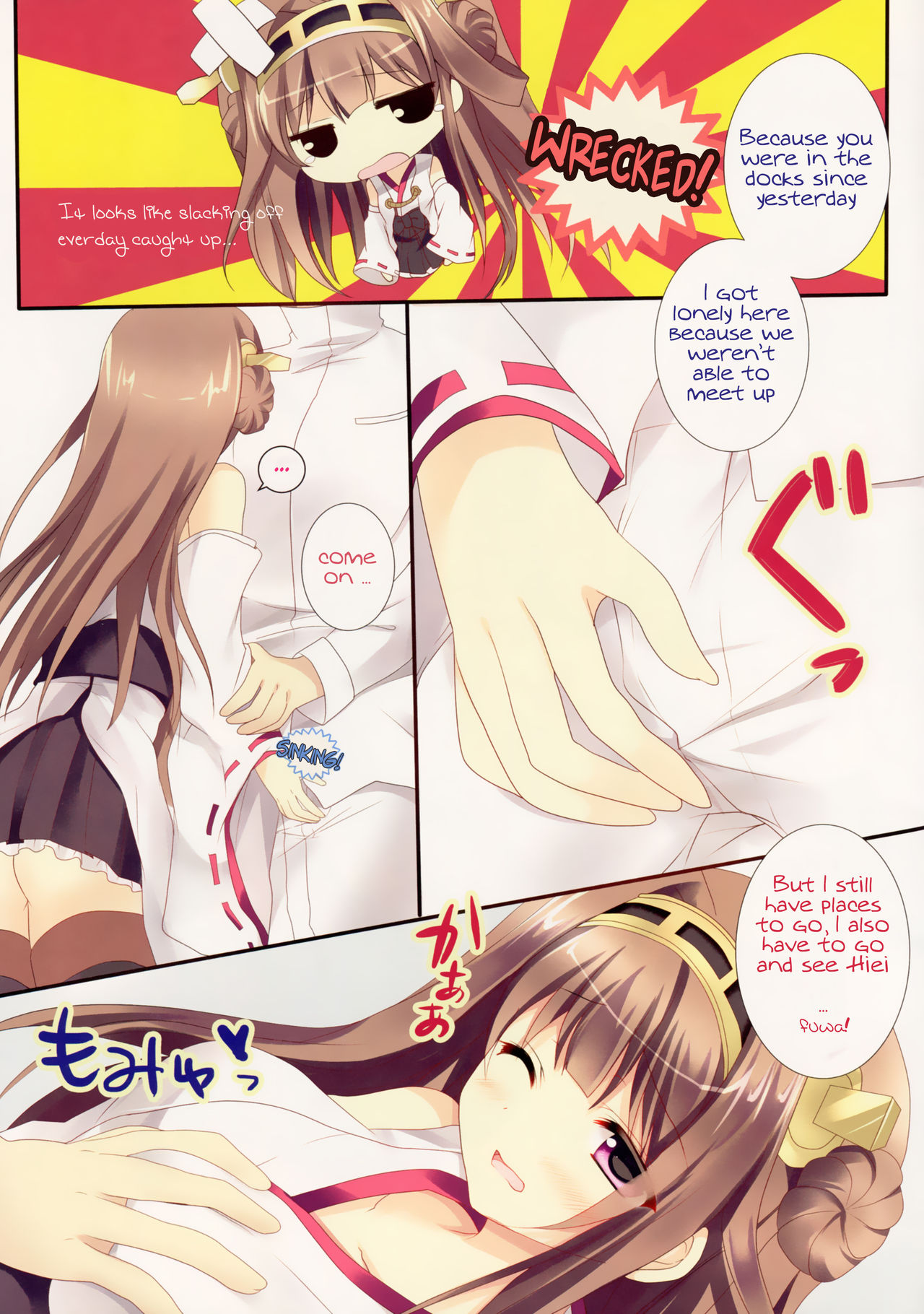 Ai ni Oboru Shoujo page 4 full