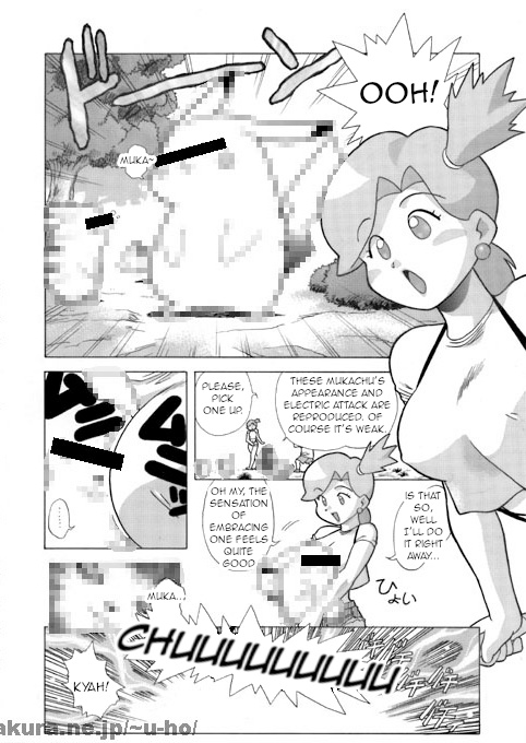 Kigyou Naui! , Pokémon page 2 full