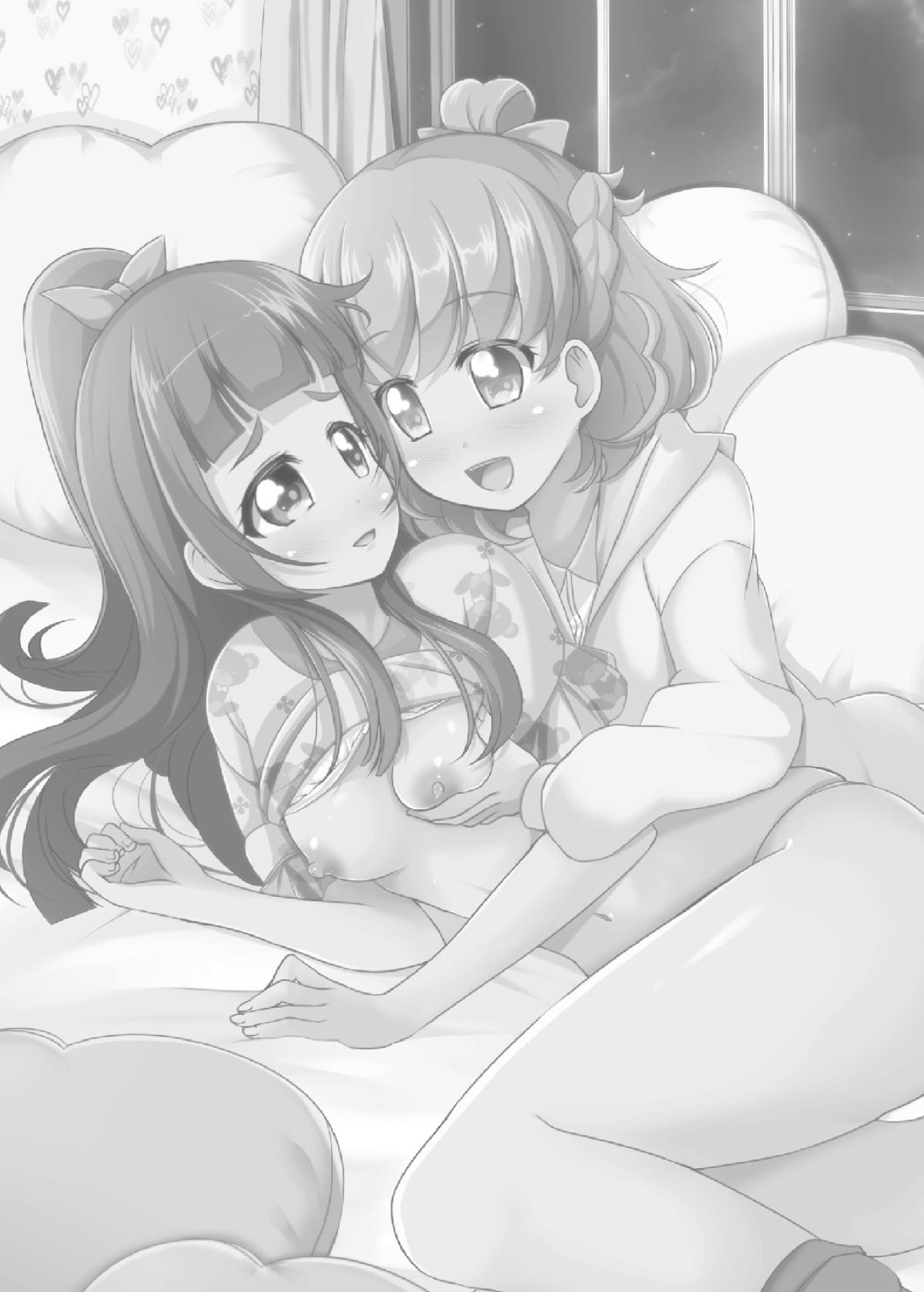 Hikari ga Kimi ni Todoku no nara page 2 full