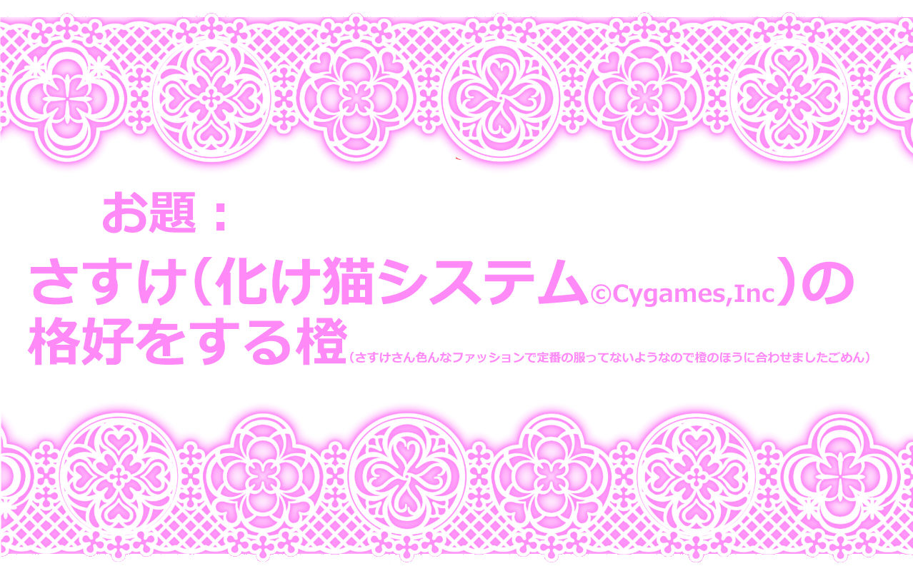 Touhou Pragmatizer Sono 8 page 6 full