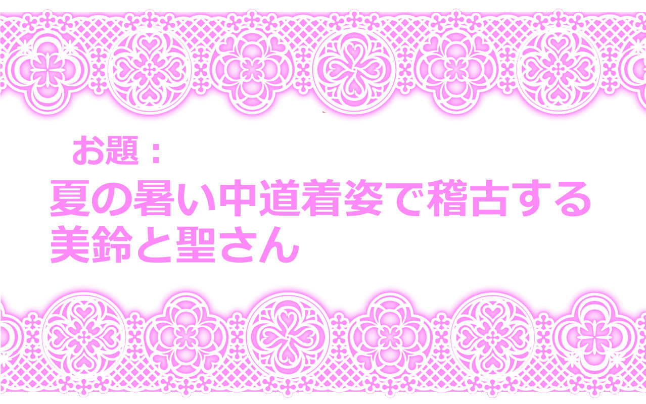 Touhou Pragmatizer Sono 8 page 9 full