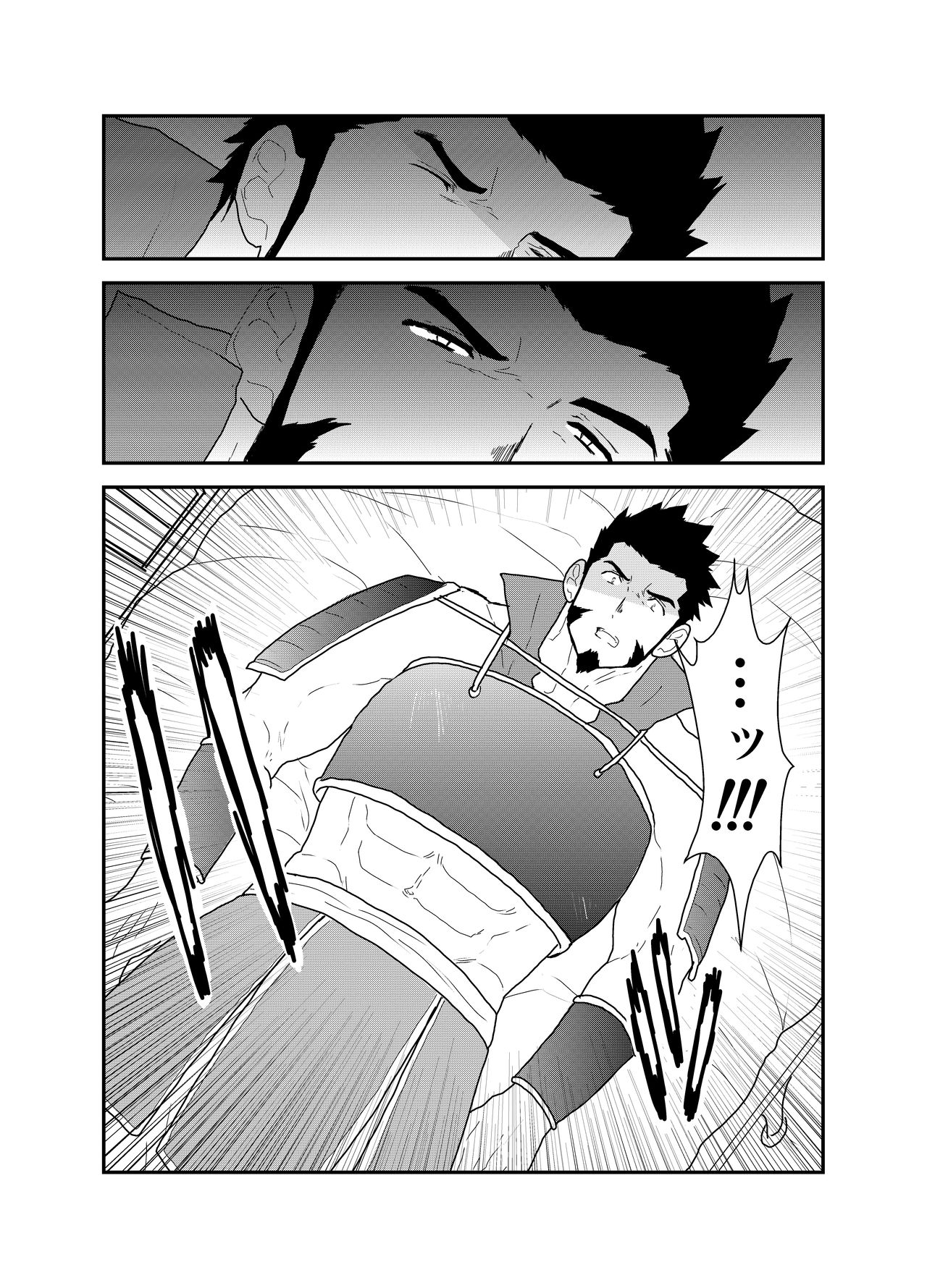 Toaru Bushou no Isekai Shoukan page 3 full