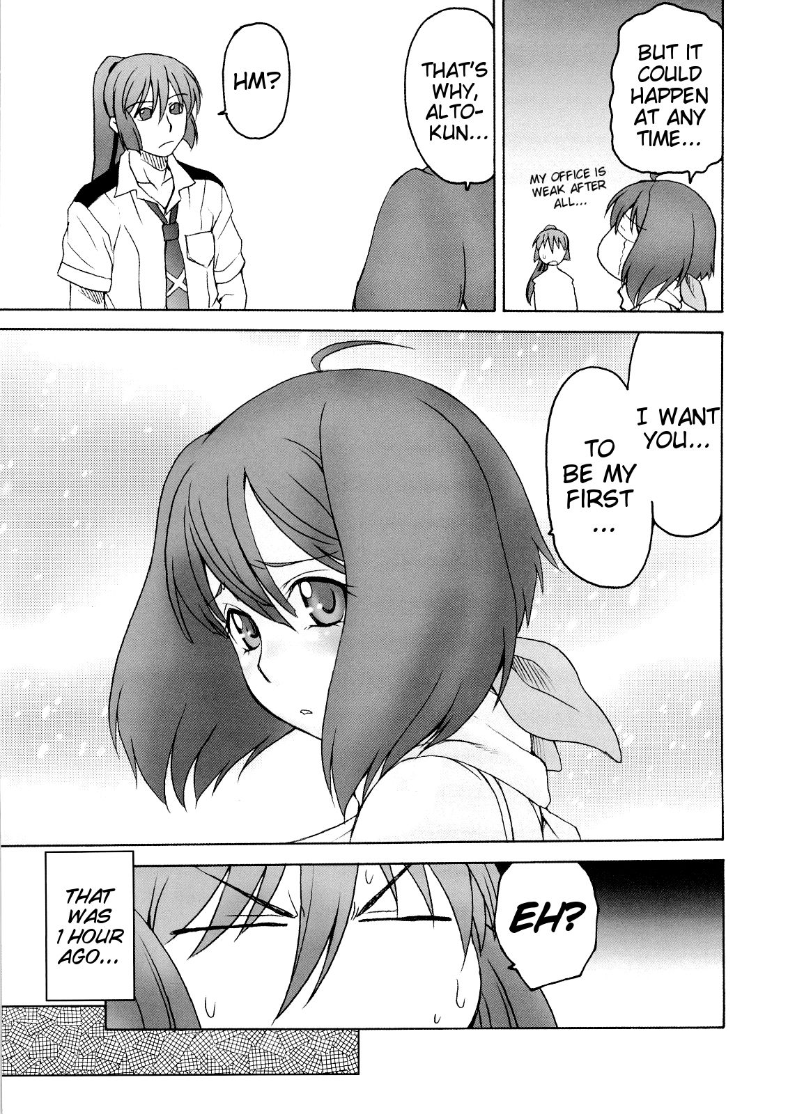 Kimi Suta page 7 full