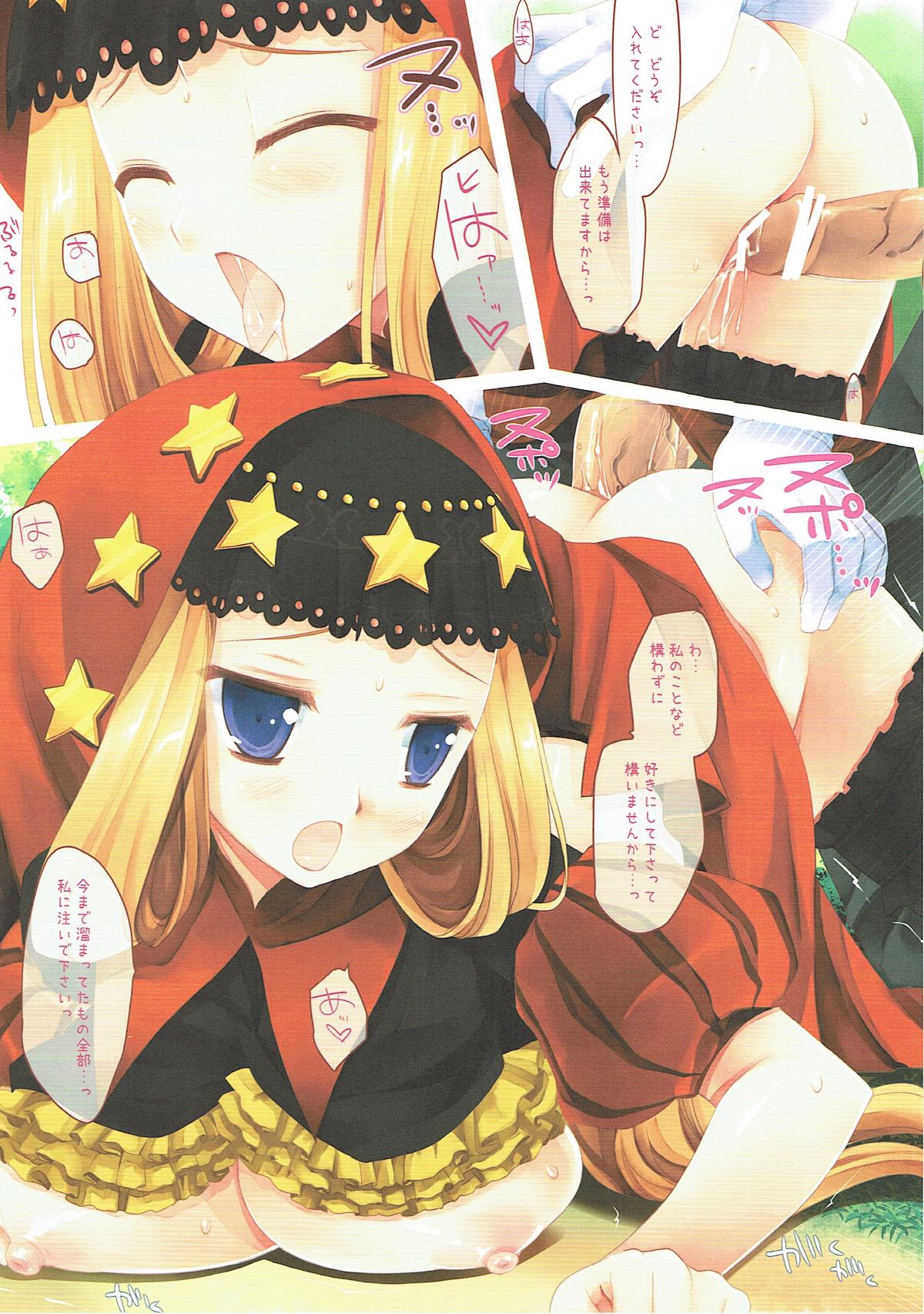 Classic 5 page 3 full