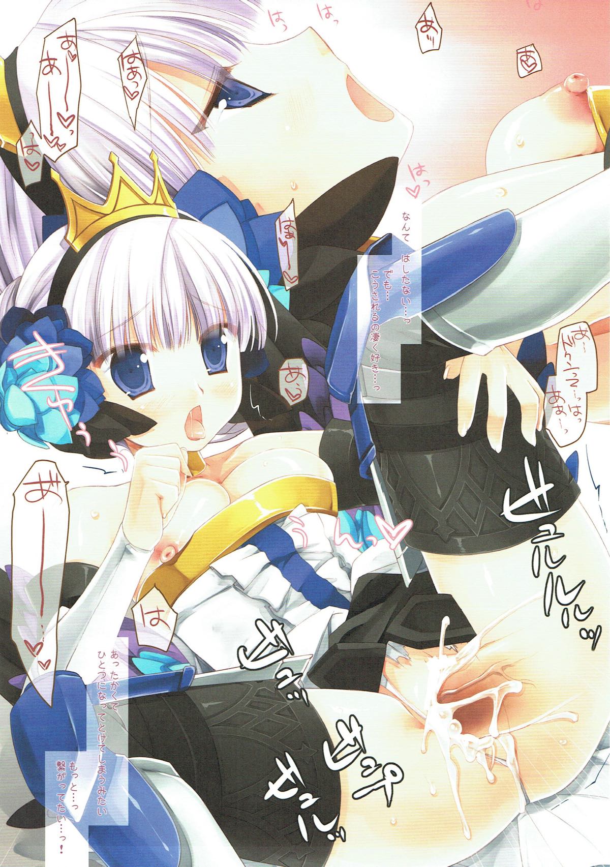 Classic 5 page 6 full