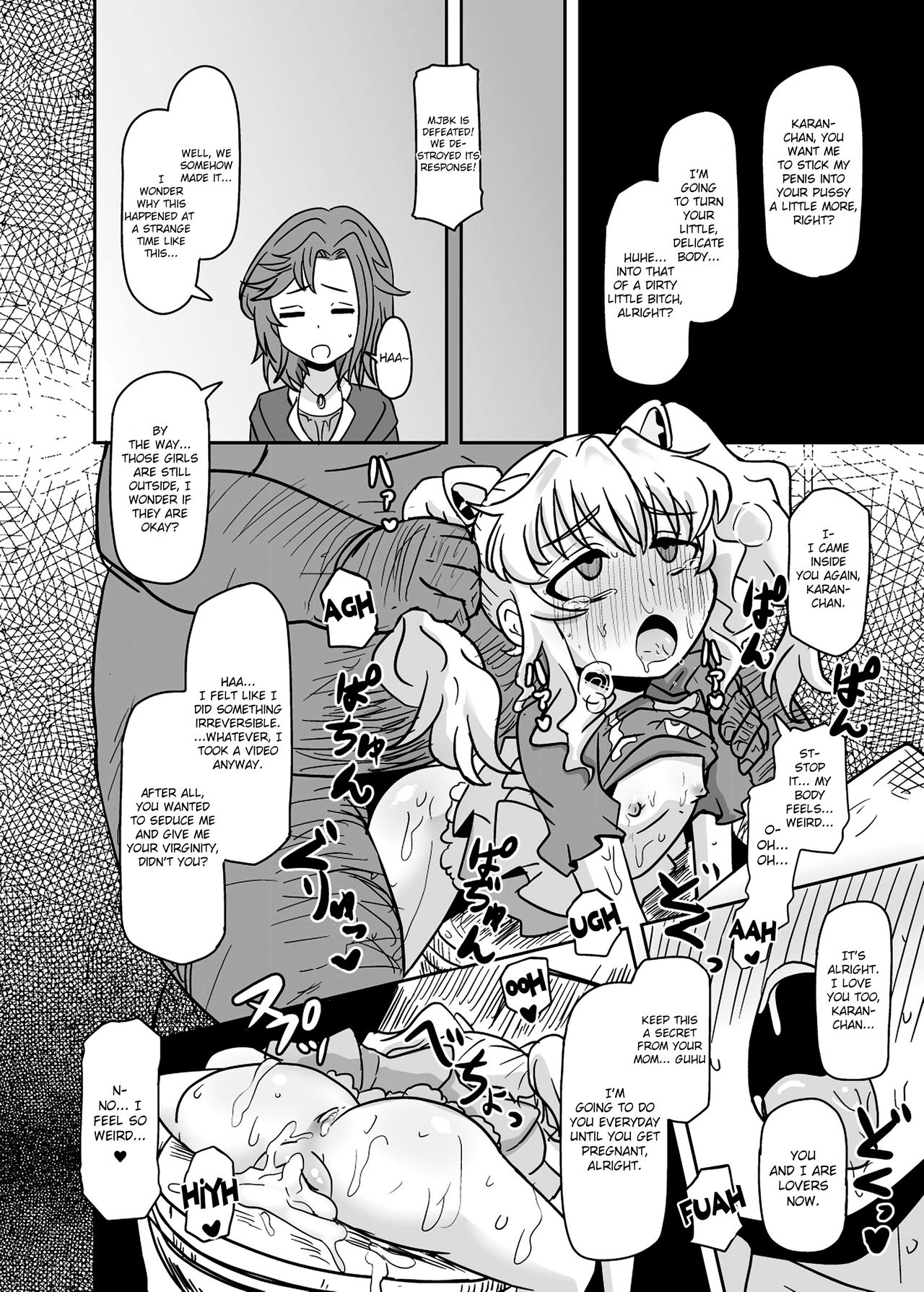 Teisou 100 Yen page 9 full