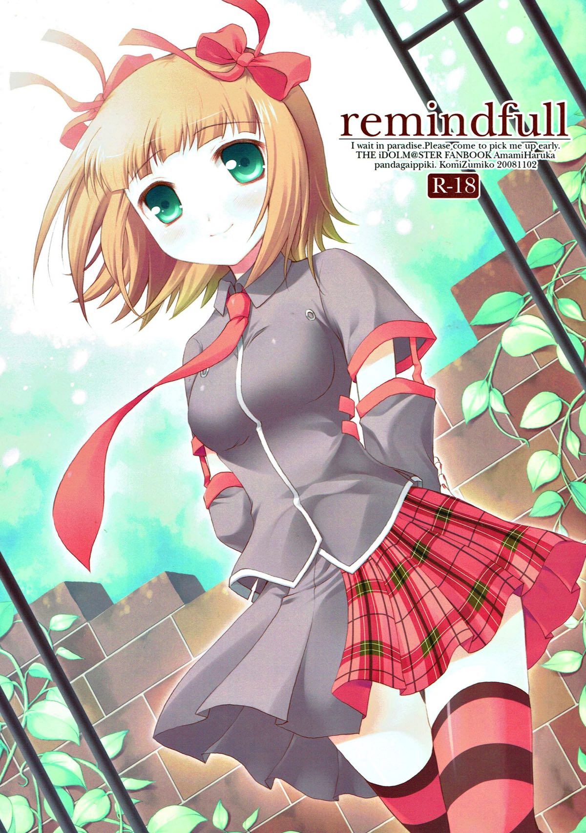 remindfull page 1 full