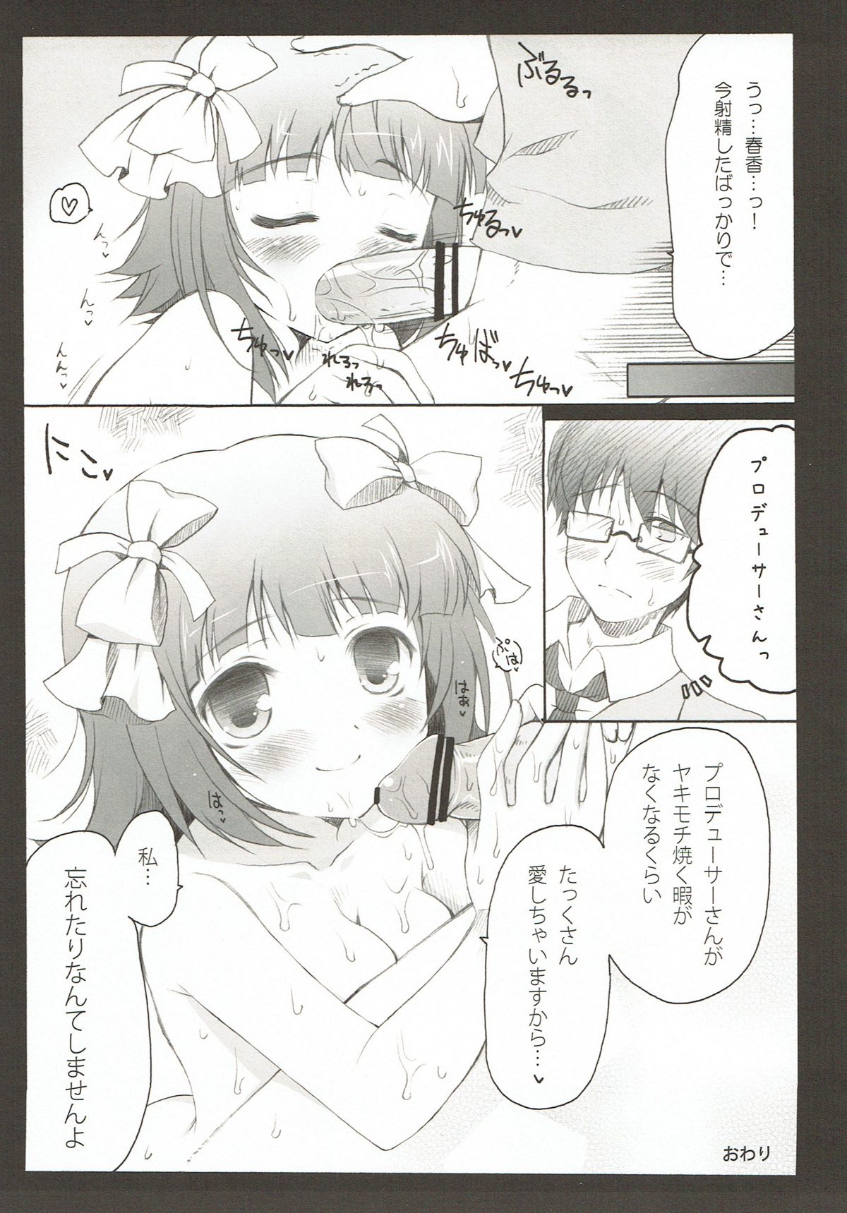 remindfull page 10 full