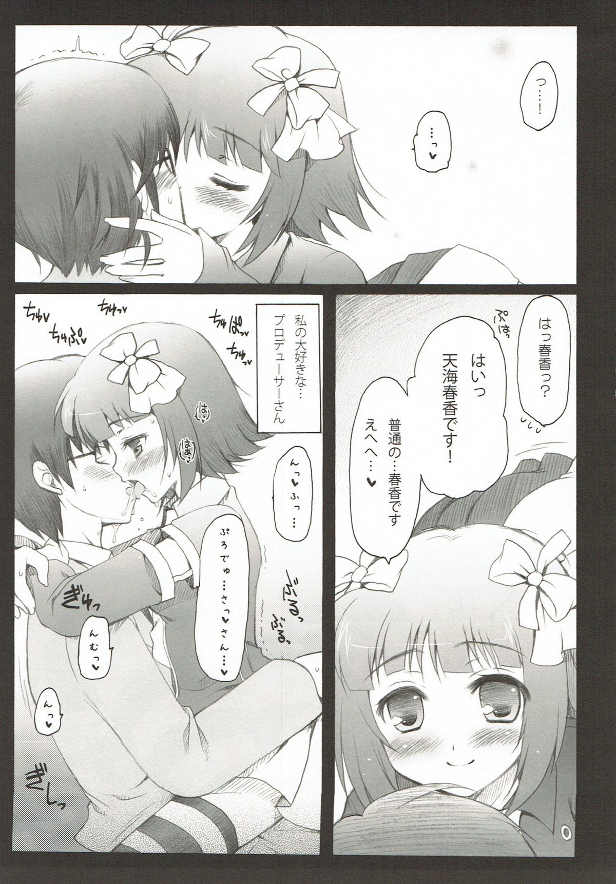 remindfull page 4 full