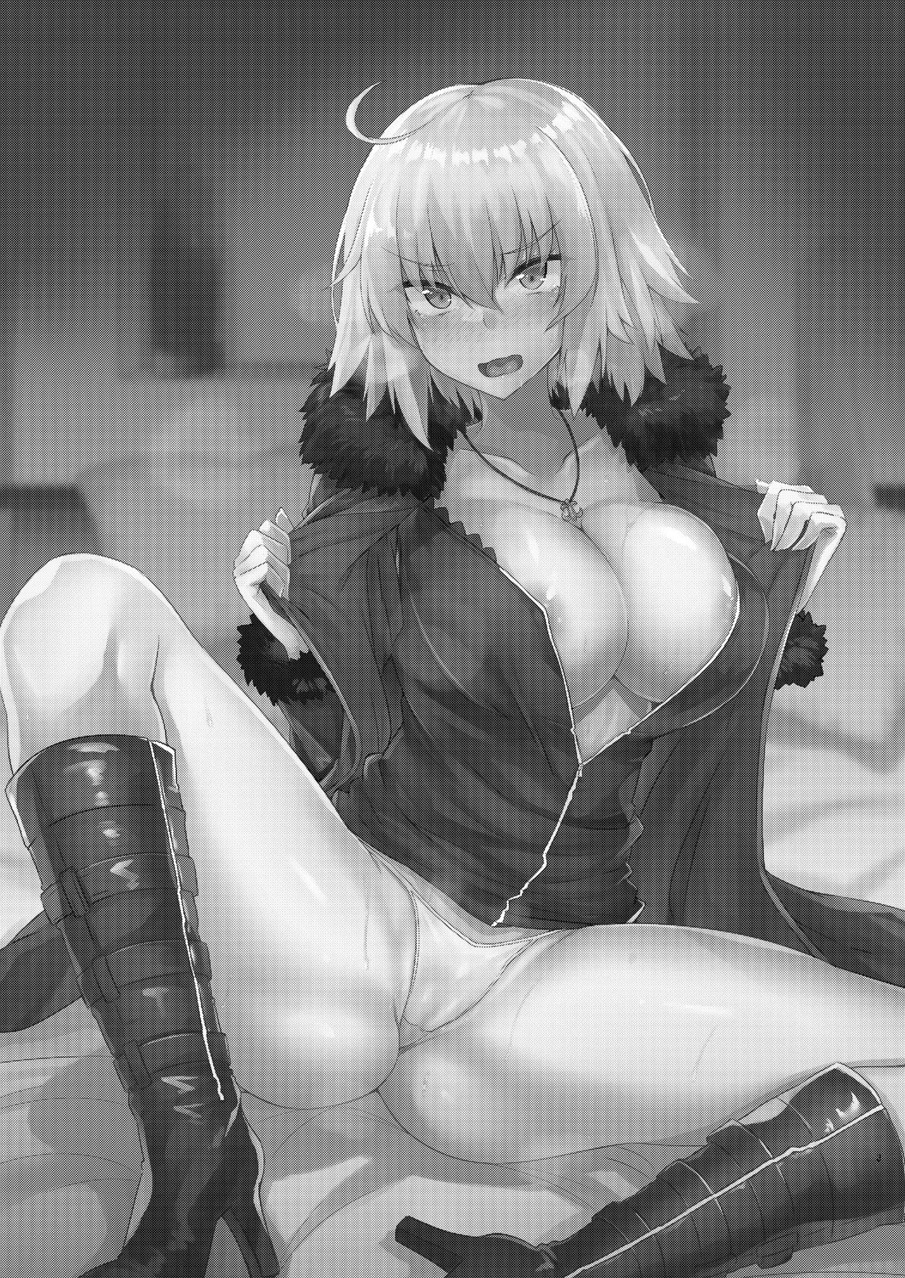 Seijo-sama ni Shitto Shichau Alter-chan page 3 full