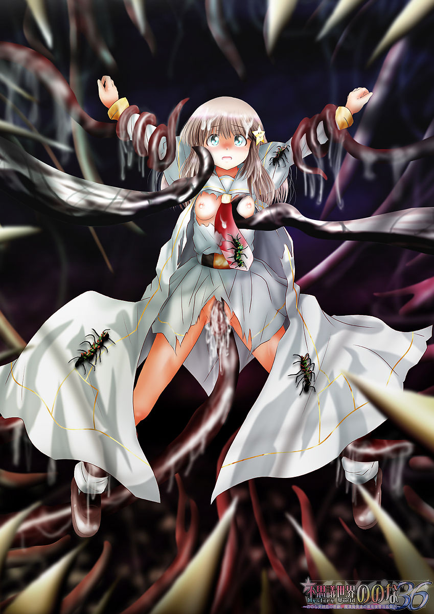 Fushigi Sekai -Mystery World- Nonona 36 ~Nonona Kouzokukan no Higeki, Makanma Boku-tachi no Bouki Fukushuu Inkangokukei~ page 3 full