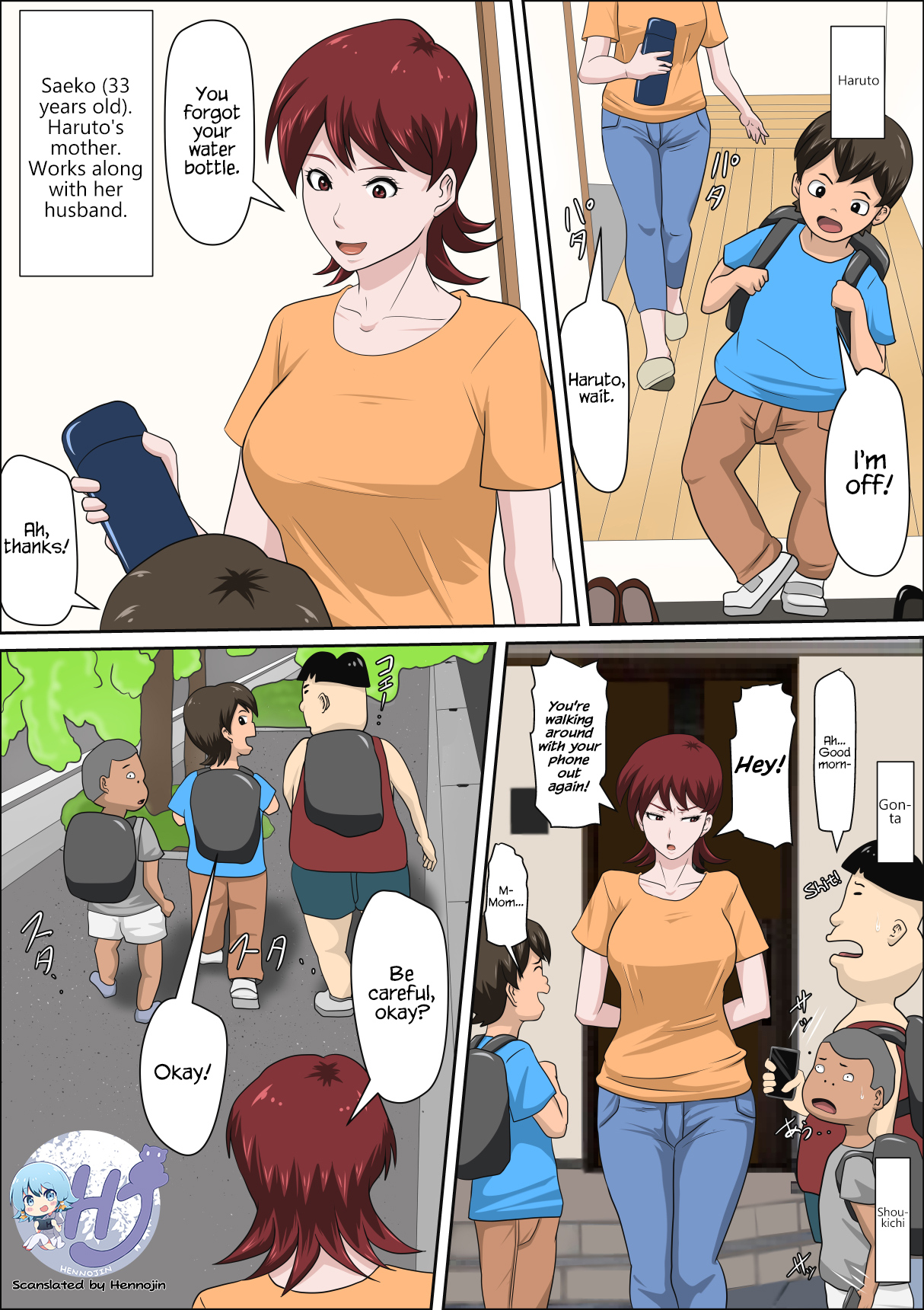 Musuko no Doukyuusei ni Makura Eigyou Monogatari 2 page 2 full