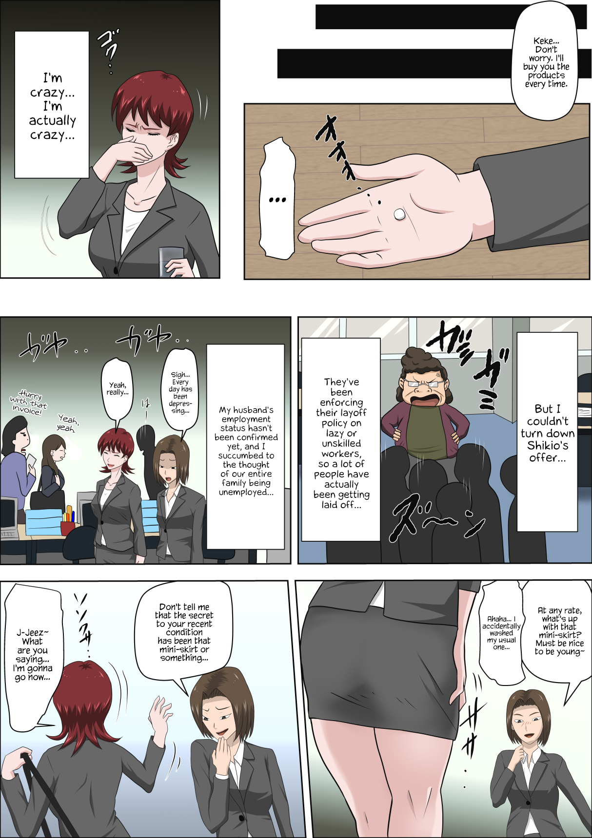 Musuko no Doukyuusei ni Makura Eigyou Monogatari 2 page 5 full