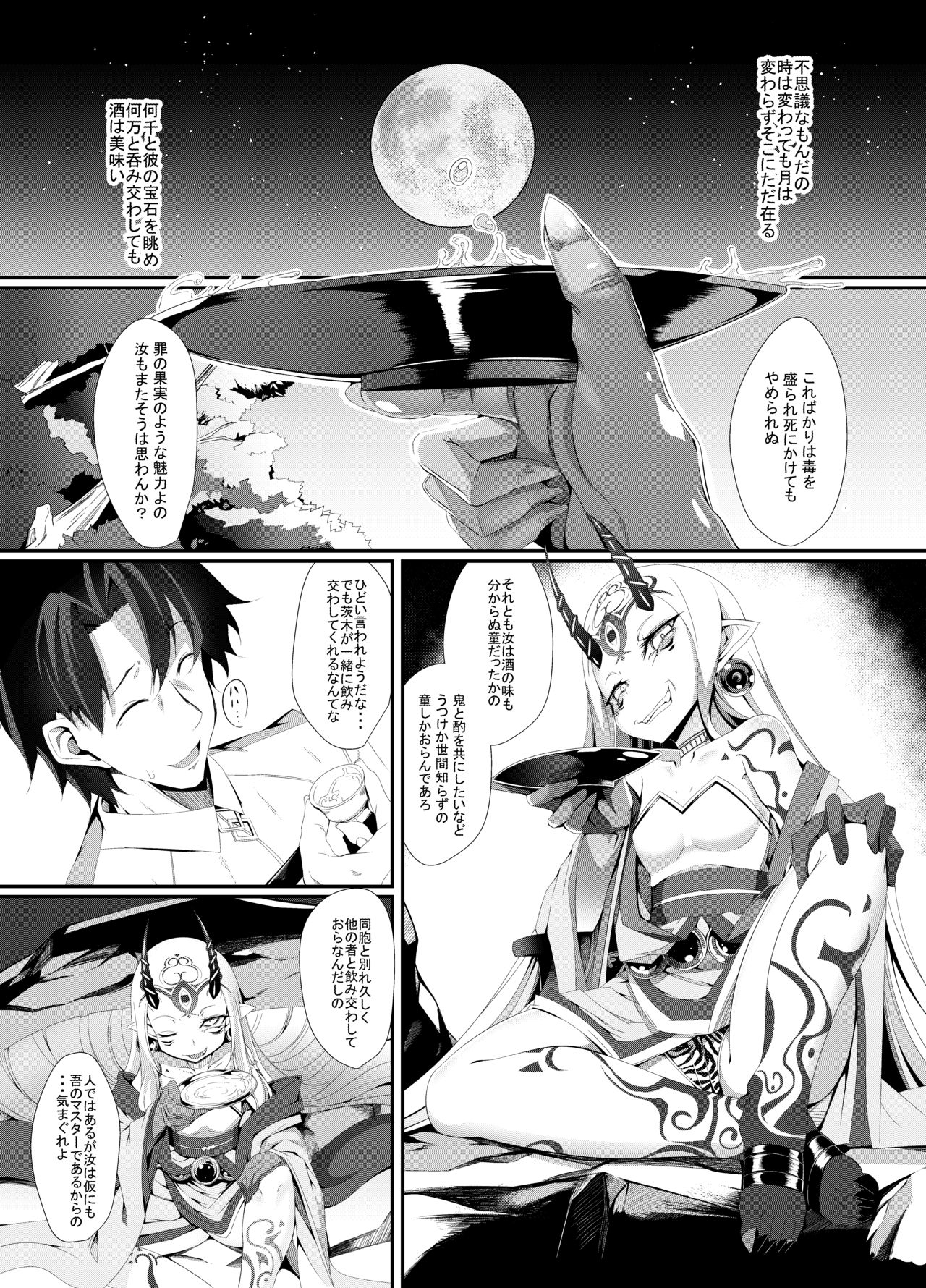 M.P.vol.12 page 2 full