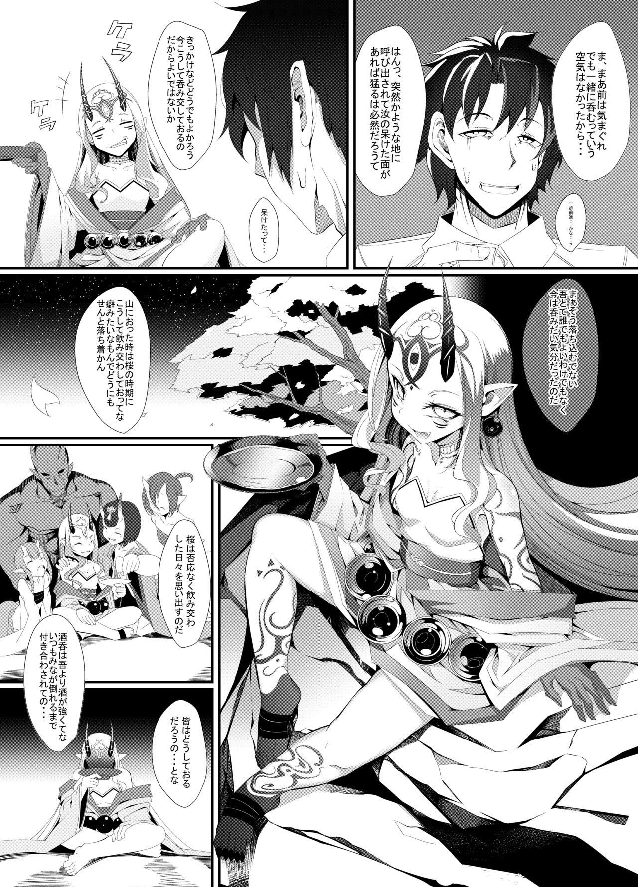 M.P.vol.12 page 3 full