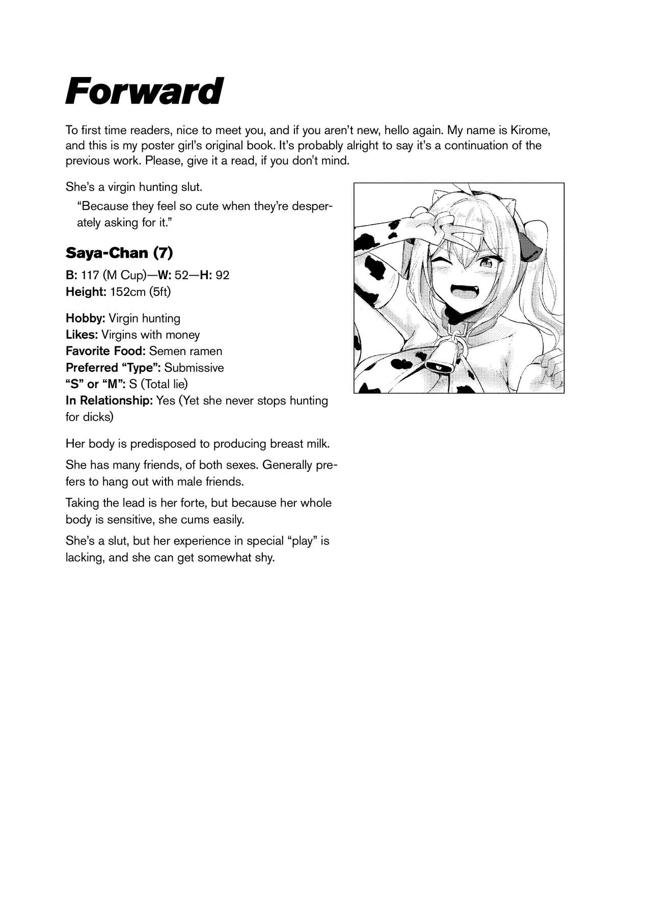 Bakunyuu Gal to Cos Ecchi Shitee!! page 3 full